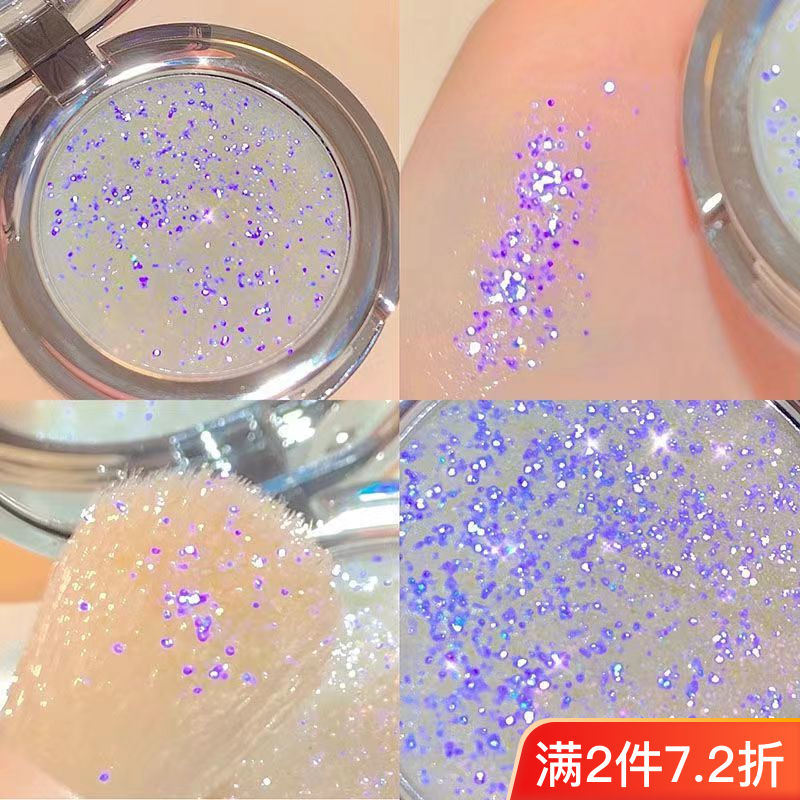 會消失的眼影電光派對單色亮片眼影珠光爆閃夜店舞台蹦迪妝防水汗