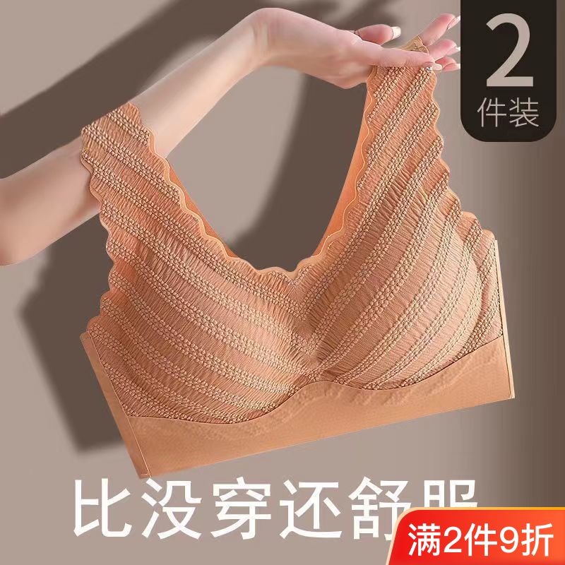 無痕一片式女士內衣女聚攏上托文胸無鋼圈運動美背心少女抹胸罩女