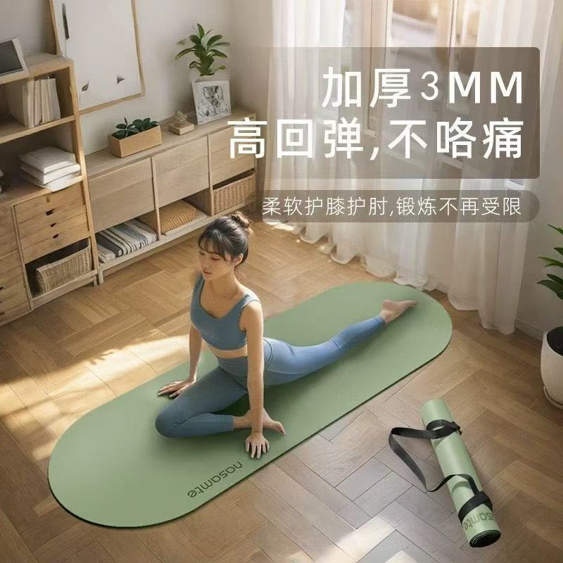 软硅藻纯色瑜伽垫椭圆形瑜伽垫抓地防滑瑜伽馆专用地垫静音减震垫