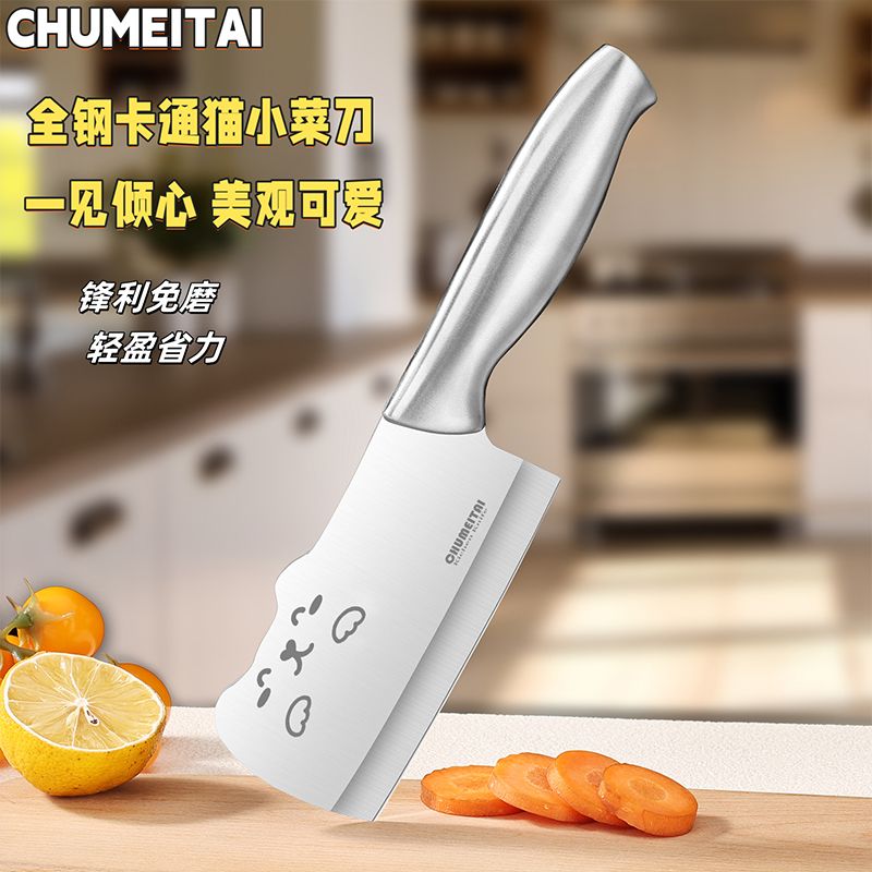 厨美太小鱼刀菜刀家用水果刀厨房女士切菜刀不锈钢专用小刀宿舍