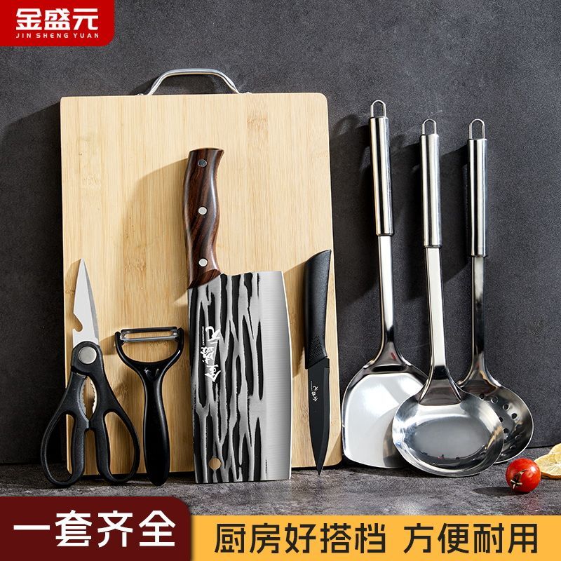 【金盛元】厨房刀具套装锋利家用斩切刀切片刀菜板二合一刀具全套厨具