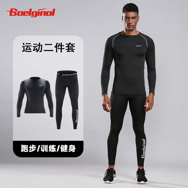 步津浓紧身套装男健身衣服跑步秋冬晨跑服体育生训练服速干衣篮球