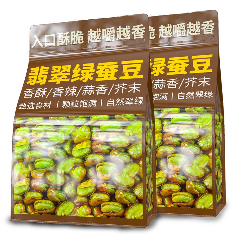 今年新货云南保山绿心蚕豆原味油炸蚕豆休闲零食下酒菜坚果零食