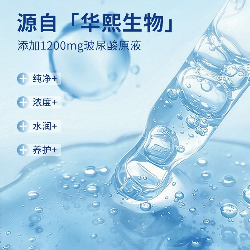 2025新款舒乐美0.01超薄款免洗水润正品家用成人医用安全套避孕套