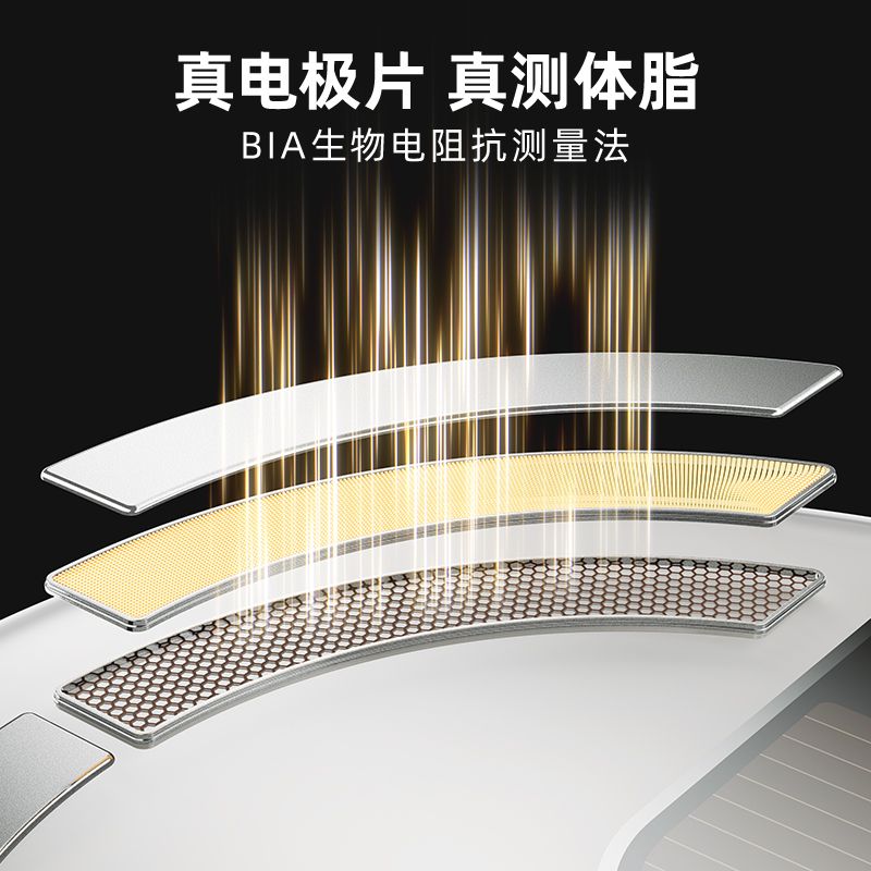乐福光能体脂秤减肥体重秤称重电子秤家用体重秤家用精准体重称 图片 3