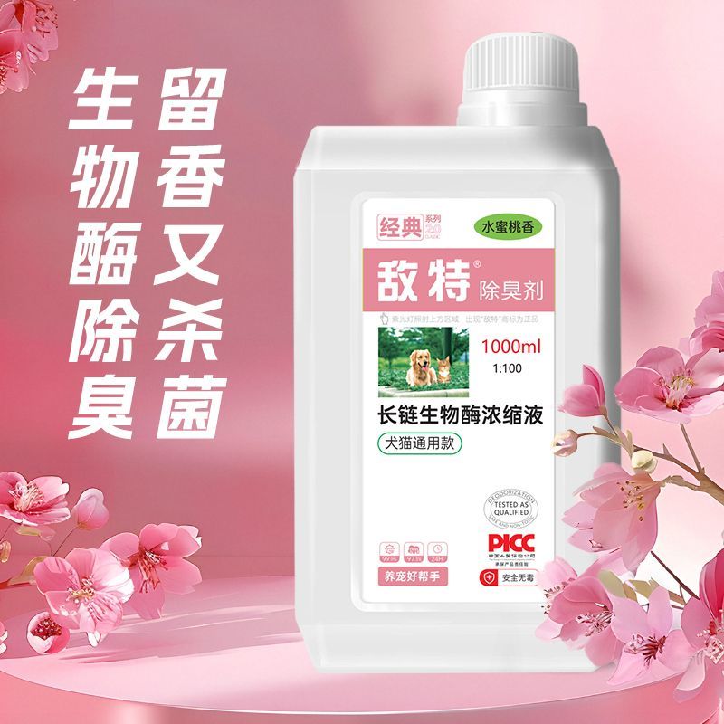 商品缩略图 7