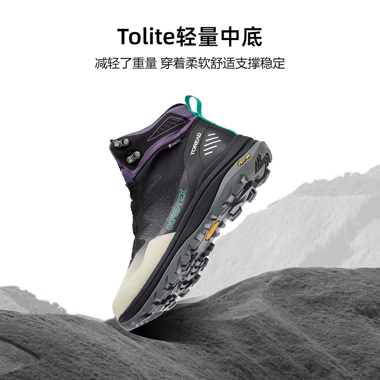 探路者GORE-TEX戈尔徒步鞋男春夏户外运动V底防滑耐磨轻量登山鞋 图片 4