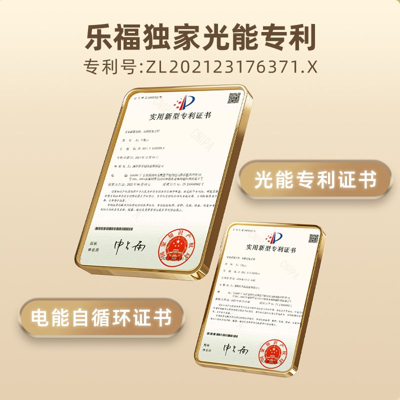 乐福光能体脂秤减肥体重秤称重电子秤家用体重秤家用精准体重称 图片 9