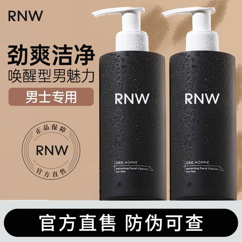 男神推荐丨RNW洗面奶男士控油洁面乳清洁净澈毛孔黑头持久清爽