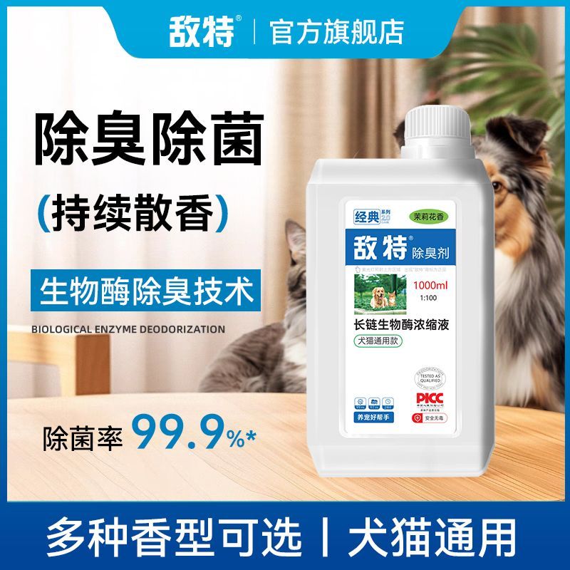 商品缩略图 2
