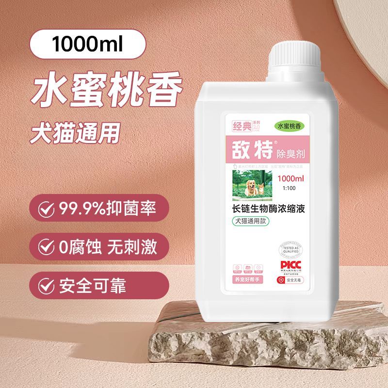 商品缩略图 3