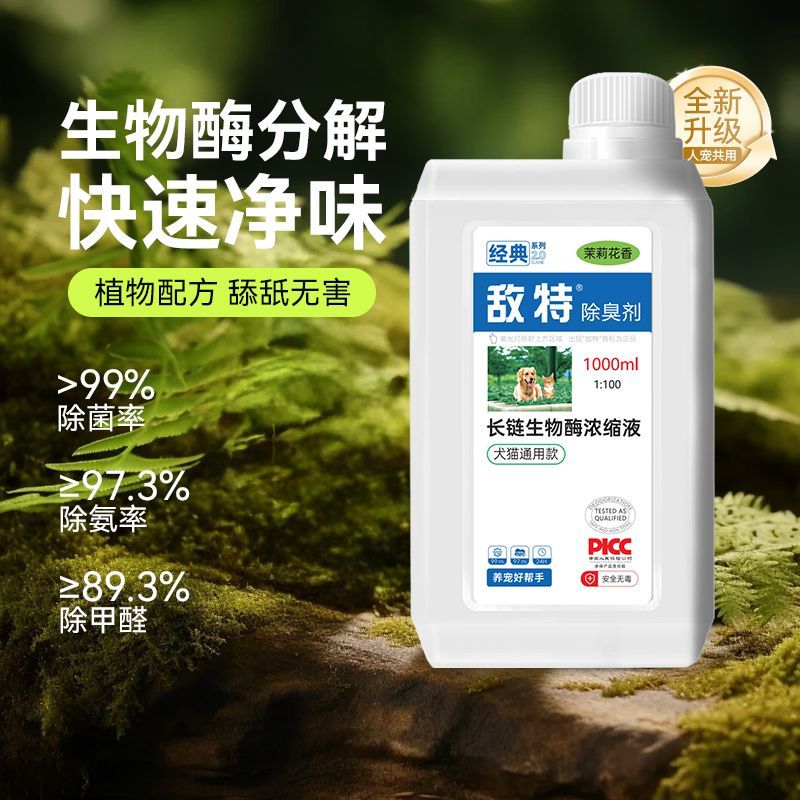 商品缩略图 5