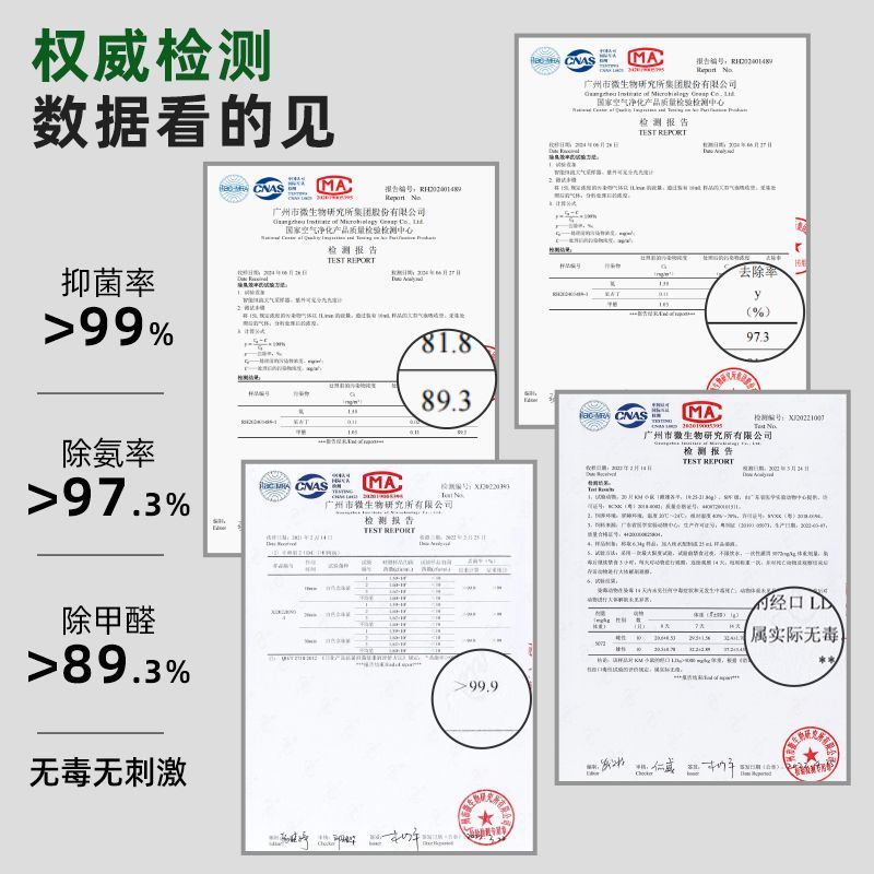 商品缩略图 8