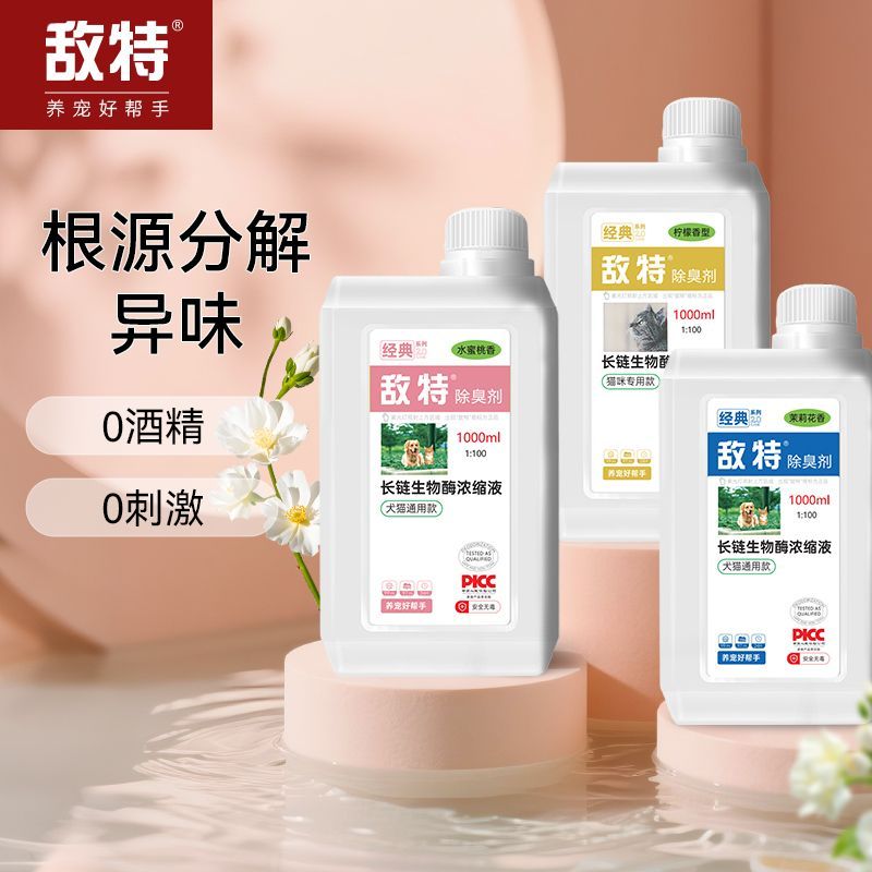 商品缩略图 4