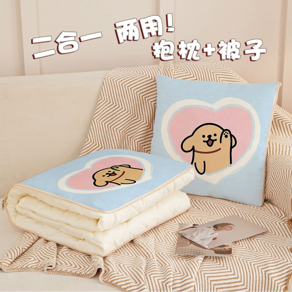 线条小狗可爱卡通定制抱枕被宿舍床上可折叠枕头被子车载两用靠垫