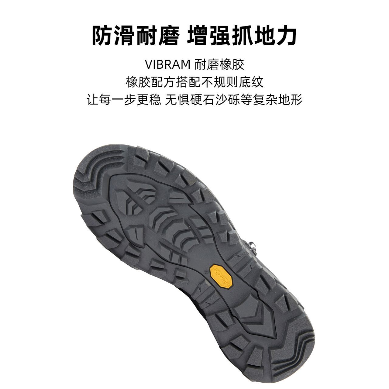 探路者GORE-TEX戈尔徒步鞋男春夏户外运动V底防滑耐磨轻量登山鞋 图片 3