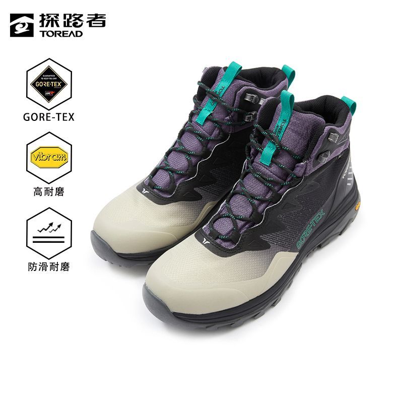 探路者GORETEX戈尔徒步鞋男春夏户外运动V底防滑耐磨轻量登山鞋