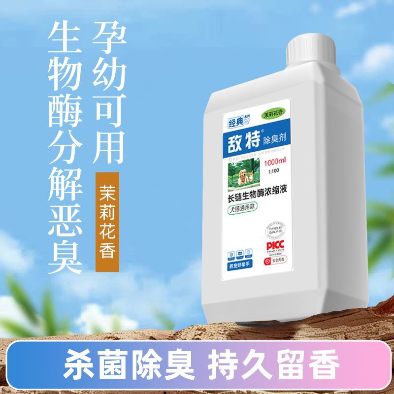 商品缩略图 6