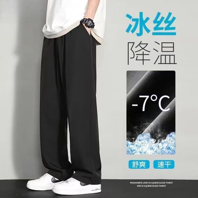百搭速干休闲男裤冰丝薄款男夏季新款潮流宽松透气凉感九分运动裤