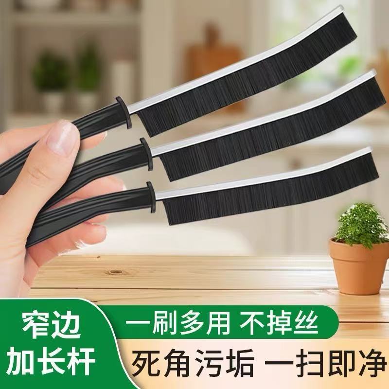 浴室缝隙卫生间瓷砖厨房清洁刷清洁多功能窗缝死角凹槽长条缝隙刷