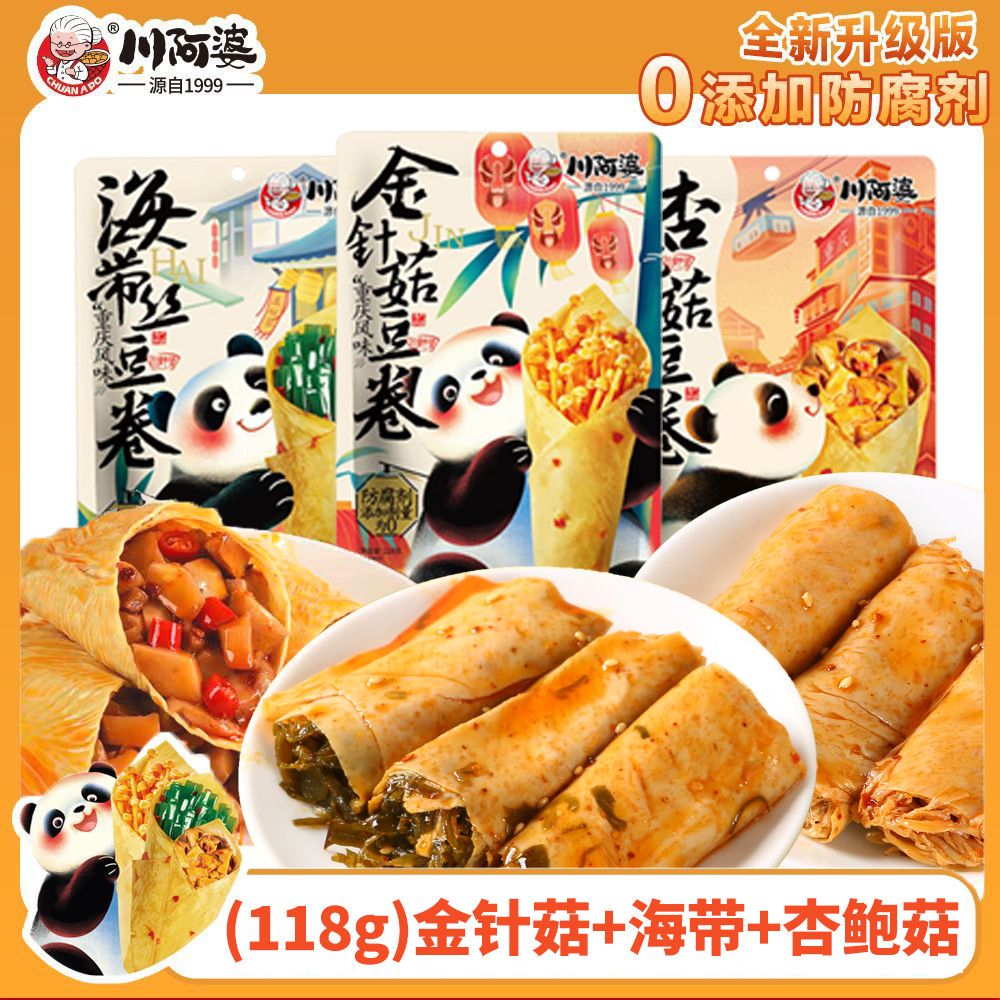 川阿婆金针菇豆卷香辣豆皮海带杏鲍菇豆制品零食饱腹开袋休闲即食