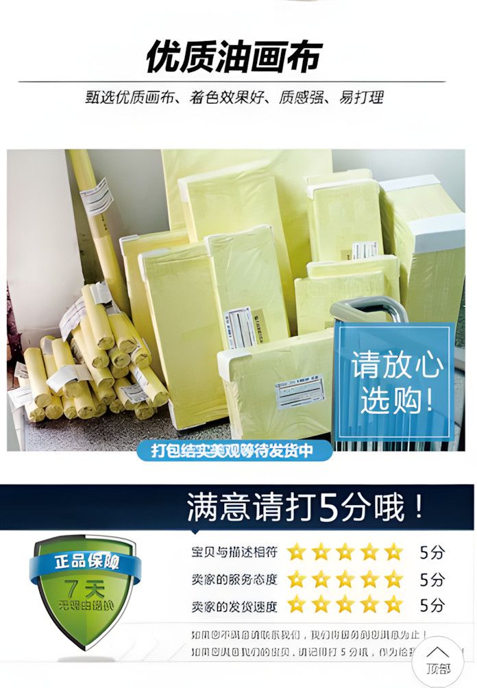 藏唐卡五财黄财神背景壁画墙布玄关堂口寺庙佛堂酒店客厅壁布定制 detail 1