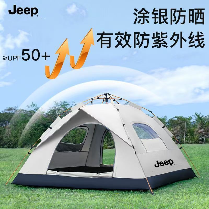 【JEEP】 吉普帐篷户外加厚银胶折叠露营全自动速开防水野营遮阳防晒