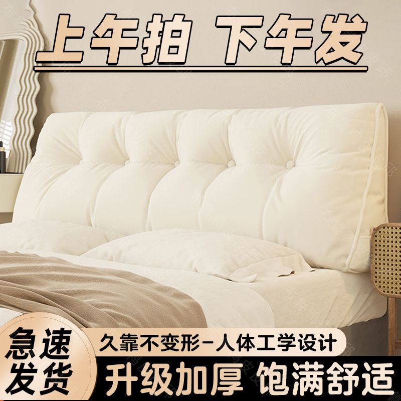 三角靠背床头靠垫软包可拆洗床上长靠枕护腰现代简约飘窗半躺神器