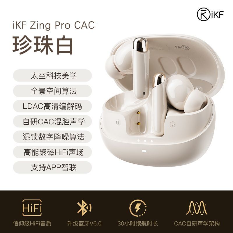 iKF Zing Pro ���ʽ�������� ���Ұ� 198Ԫ