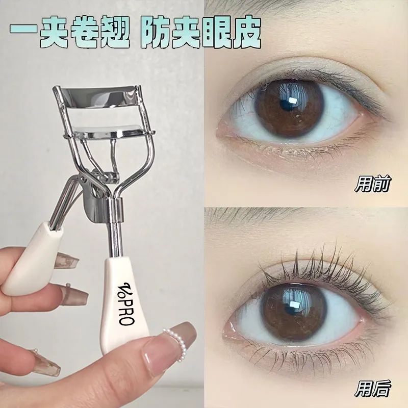 薇宝广角睫毛夹一飞冲天持久定型轻松太阳花初学者专用便携式夹子