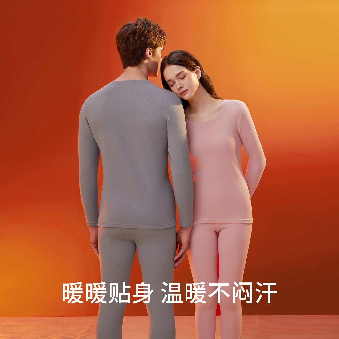 雅鹿羊毛蚕丝抗菌保暖内衣男士套装加厚圆领自发热秋衣秋裤