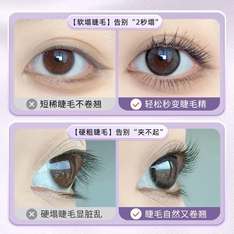 薇宝广角睫毛夹一飞冲天持久定型轻松太阳花初学者专用便携式夹子