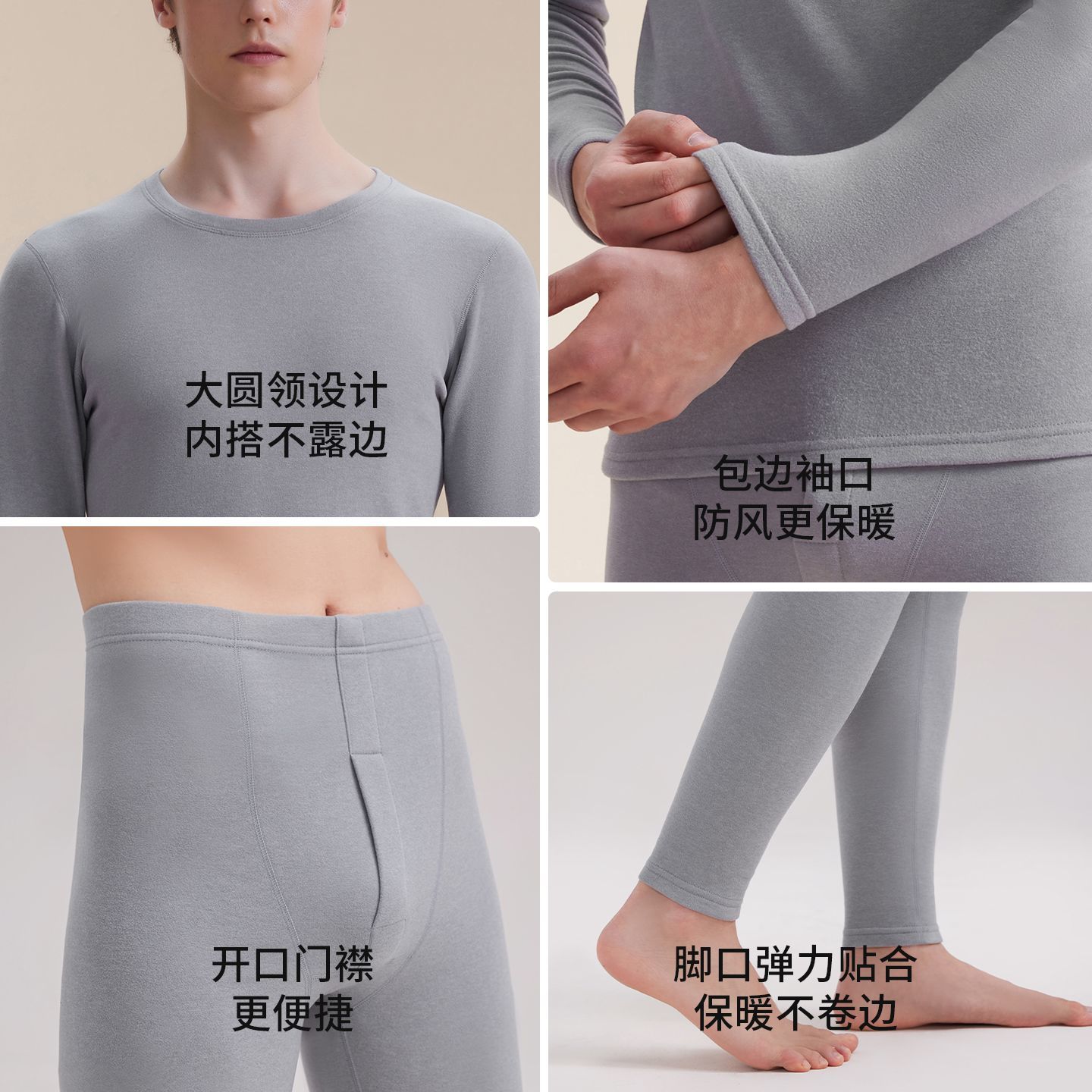 雅鹿羊毛蚕丝抗菌保暖内衣男士套装加厚圆领自发热秋衣秋裤