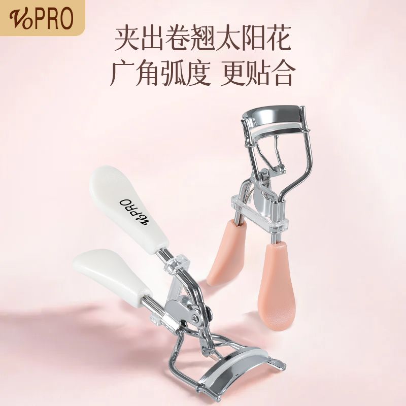 薇宝广角睫毛夹一飞冲天持久定型轻松太阳花初学者专用便携式夹子