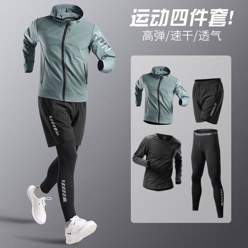 运动套装男秋季跑步速干衣装备马拉松训练健身衣服骑行专业晨跑服