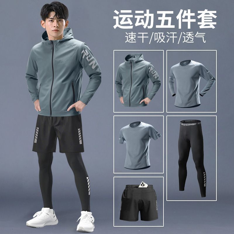 跑步套装男士专业晨跑服速干马拉松运动训练专用装备秋季健身衣服