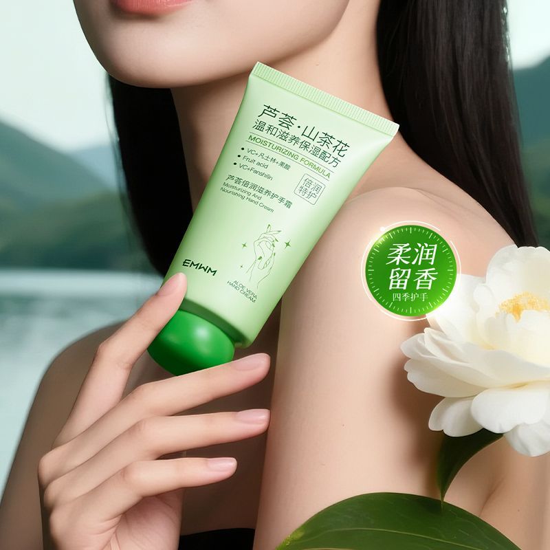 EMWM凡士林山茶花芦荟护手霜滋润保湿干裂燥手纹补水嫩白粗糙秋冬