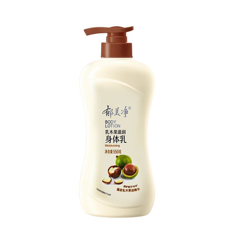 郁美净乳木果身体乳550g浴后乳液秋冬季保湿滋润正品官方旗舰店