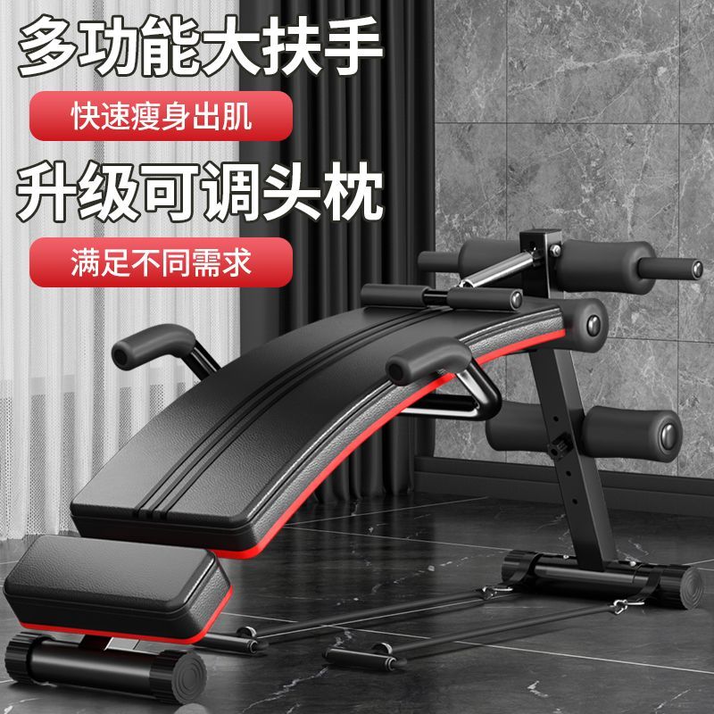 仰卧起坐家用仰卧室内腹肌多功能辅助减肥运动健身器材收腹锻炼
