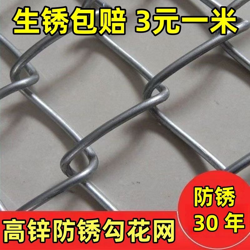 热镀锌铁丝网围栏网护栏网防护钢丝网圈果园菜地养鸡拦牛羊养殖网