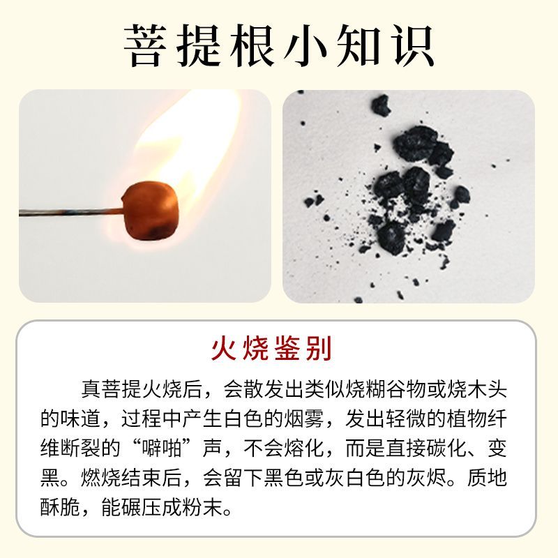 【灵月阁】真品菩提吉祥手串十二生肖男士盘玩老料双圈本命佛珠手链女 4