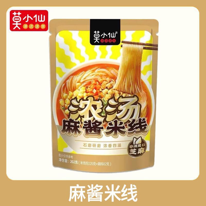 莫小仙米线~ 麻酱2袋