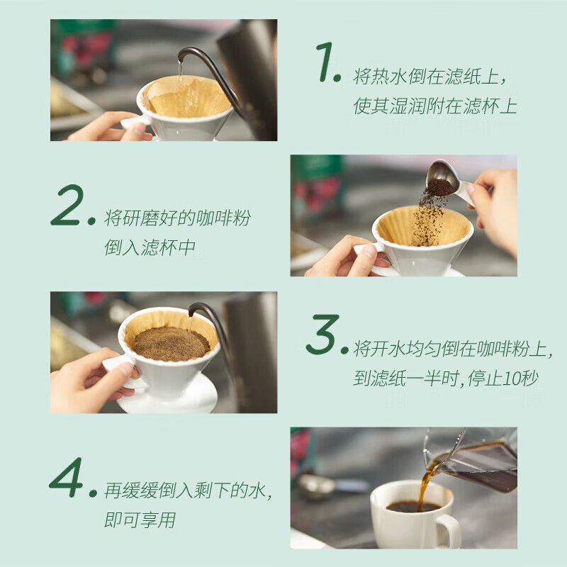 星巴克咖啡豆原装进口中度烘焙阿拉比卡美式派克市场咖啡豆200g 图 4