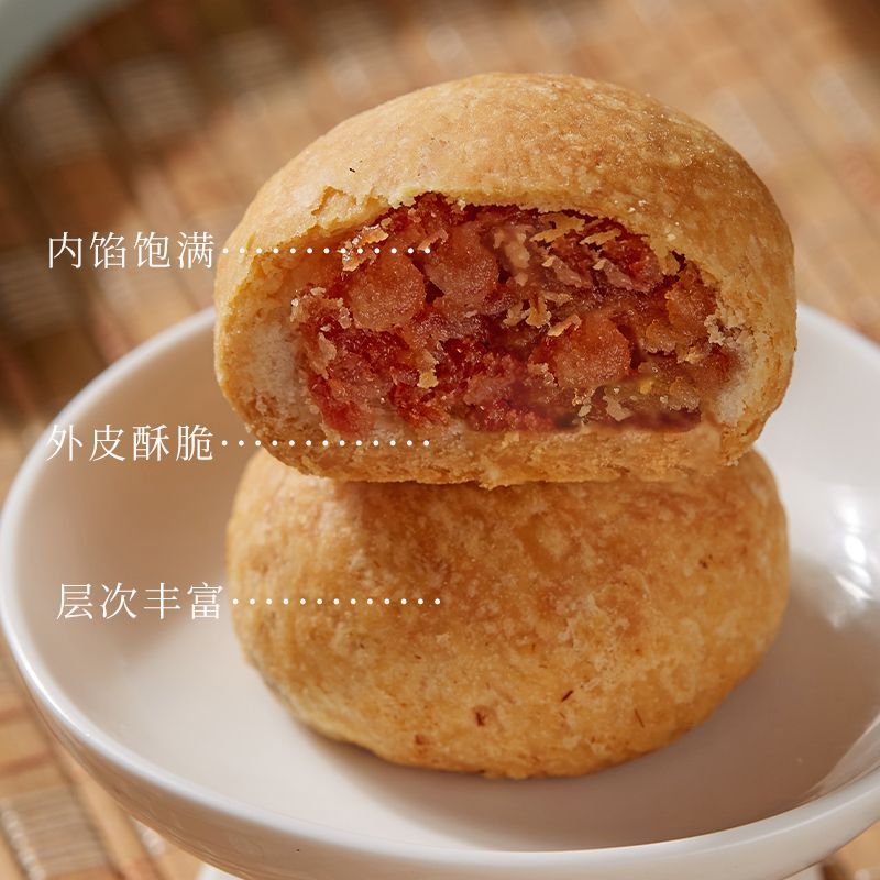 云腿月饼中秋火腿饼滇式酥皮云南特产宣威火腿月饼散装工厂清仓 图 4