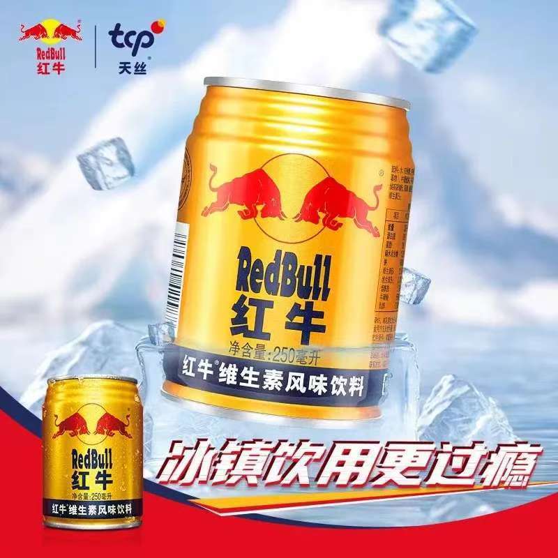 【近期新货】红牛250ml*24罐维生素风味饮料运动功能开车原箱装 图片 8