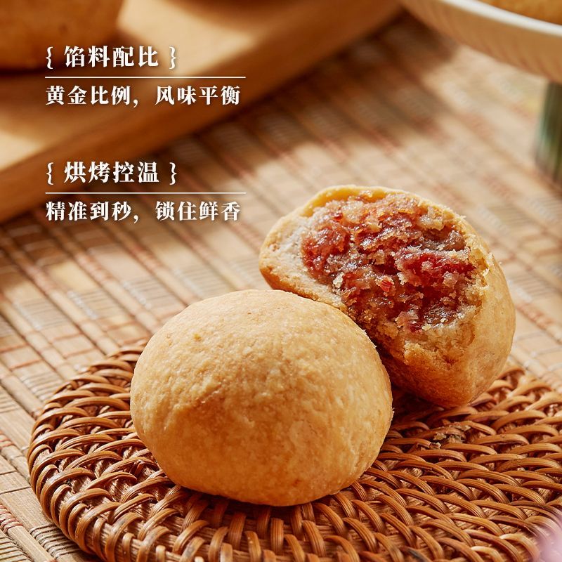 云腿月饼中秋火腿饼滇式酥皮云南特产宣威火腿月饼散装工厂清仓 图 5