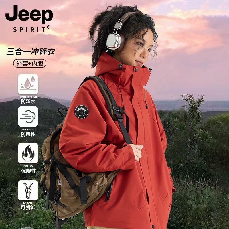 JEEP吉普冲锋衣男女款外套秋冬季三合一可拆卸防水防风加绒登山服