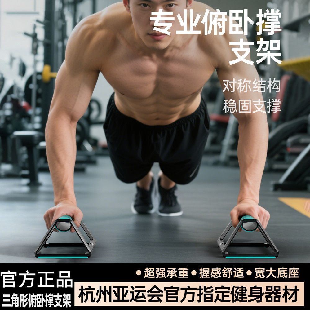 便捷俯卧撑支架男家用腹肌轮练手臂胸肌健身器材S型腹肌训练套装