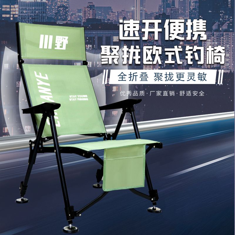 2025新款全聚拢欧式可躺钓鱼椅折叠便携全地形折叠钓鱼椅子凳野钓