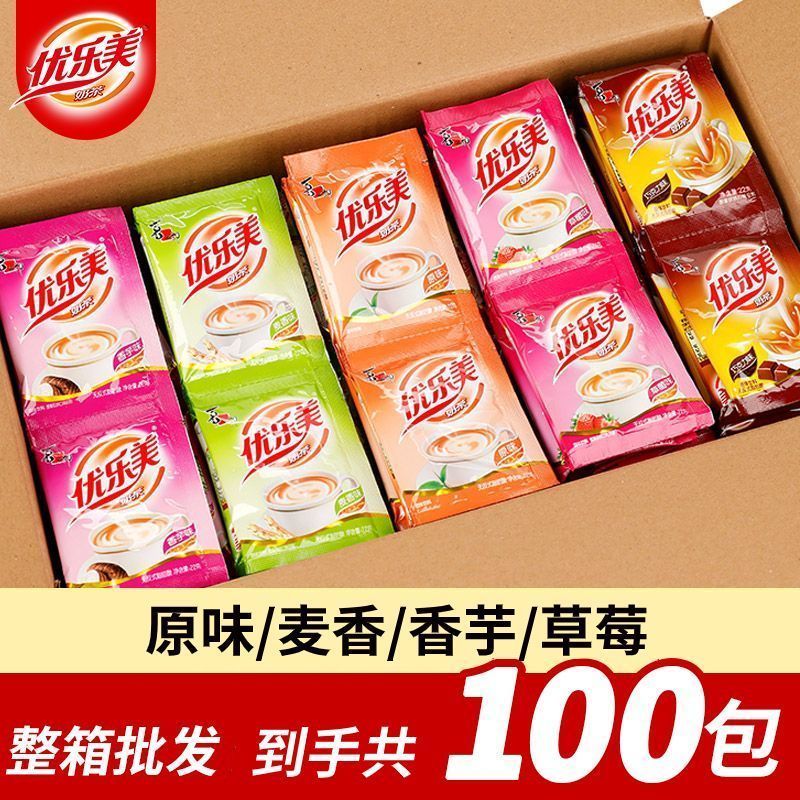 优乐美奶茶袋装22克1030100小袋喜之郎速溶冲饮办公下午茶批发